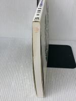 【※イタミ有り】ステップビヨンドレジデント 4 救急で必ず出合う疾患編 Part2 (4) 羊土社 林 寛之