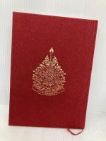 静寂と明晰: チベット仏教ゾクチェン修習次第 ダルマワークス ラマ ミパム