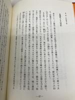 静寂と明晰: チベット仏教ゾクチェン修習次第 ダルマワークス ラマ ミパム