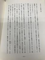 静寂と明晰: チベット仏教ゾクチェン修習次第 ダルマワークス ラマ ミパム