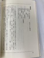 健康と長寿の島々・沖縄: 沖縄の健康食品の素材と薬効を探る クロスロード