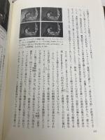 【※カバー無し】ジャン=シメオン・シャルダンの芸術 中央公論美術出版 船岡 美穂子