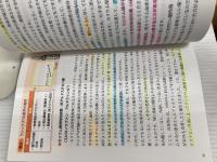 Dr.大島一太の7日でわかる心不全 日総研出版 大島 一太
