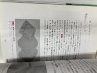 こういうことだったのか!! NPPV 中外医学社 小尾口 邦彦