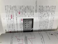 こういうことだったのか!! NPPV 中外医学社 小尾口 邦彦