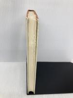 人間における運の研究 (活学叢書 8) 致知出版社 米長 邦雄