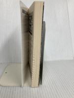 逃げる女 (小学館文庫 あ 53-1) 小学館 青木 俊