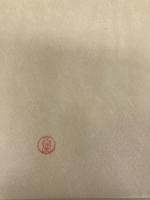 土木施工管理技士のための土木用語集 地域開発研究所 地域開発研究所