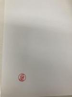 建築施工管理用語集 地域開発研究所 地域開発研究所