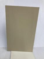 【※カバー無し】真創世記 地獄編 (ノン・ブック 113) 祥伝社 高橋 佳子