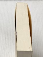 ※カバー無し ひと目のヨセ [マイコミ囲碁文庫シリーズ] 毎日コミュニケーションズ 趙 治勲