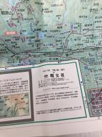 山と高原地図 京都北山 2017 (登山地図 | マップル) 昭文社 昭文社 地図 編集部