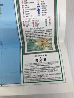 利尻・羅臼斜里・阿寒 2008年版 (山と高原地図 1) 昭文社