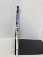山と高原地図 15.越後三山 平ヶ岳・巻機山 2013 昭文社 昭文社出版編集部