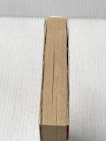 ※イタミ有 子どもの手相: かくれた才能を見つけ出す 愛児の将来がこわいほどわかる (イアラ・コレクション) 紀元社出版 浅野 八郎