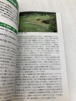 山と高原地図 19． 浅間山 軽井沢 2012 昭文社 昭文社出版編集部