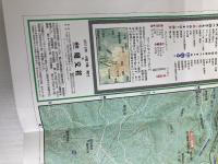 山と高原地図 19． 浅間山 軽井沢 2012 昭文社 昭文社出版編集部