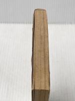 ※イタミ有 応用自在システム速読法 (カドカワブックス 53) KADOKAWA 栗田 昌裕