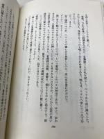 巴里夢劇場 朝日新聞出版 鴨志田 恵一