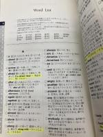 カンタビルの幽霊 The Canterville Ghost (ラダーシリーズ Level 1) IBCパブリッシング オスカー・ワイルド