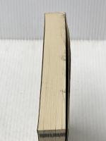 ※カバー無し やり直す人のための使える英語 日本実業出版社 日本実業出版社