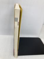 オートマチックシステム供託法・司法書士法: 司法書士 早稲田経営出版 山本 浩司