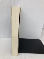 裁判からみた内部告発の法理と実務 青林書院 升田 純