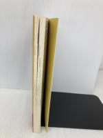 商業登記法~登記できない事項の研究 第4版 早稲田経営出版 山本 浩司