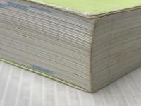 ※イタミ有 やさしいC 第5版 (「やさしい」シリーズ) SBクリエイティブ 高橋 麻奈