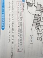 ※イタミ有 やさしいC 第5版 (「やさしい」シリーズ) SBクリエイティブ 高橋 麻奈