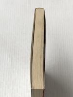 手をつなぐ中学生の本 73 民衆社 後藤 竜二