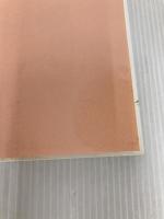 恋によく効くおまじない PHP研究所 中谷 彰宏