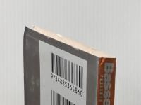 琵琶湖西部 (バスナビ) つり人社 つり人社出版部