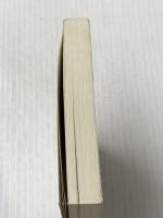 ※カバー無し 新装版 殺戮にいたる病 (講談社文庫 あ 54-14)