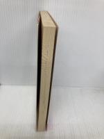 新税制改革への挑戦 (TODAY BOOKS) ジェイ・インターナショナル 日本社会党