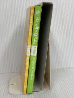 はじめてのタロット ホーム社 鏡 リュウジ