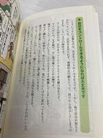 HSCの子育てハッピーアドバイス HSC=ひといちばい敏感な子 1万年堂出版 明橋 大二