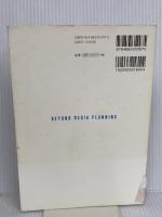 MEDIA PLANNING NAVIGATION 宣伝会議 ADKコミュニケーションチャネルプランニングプロジェクト 宣伝会議