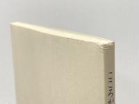 ※カバー無し こころが晴れるノート:うつと不安の認知療法自習帳 創元社 大野 裕