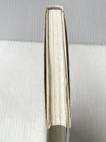 ※イタミ有 〈支援〉の社会学: 現場に向き合う思考 青弓社 崎山 治男