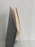 実用フランス語会話20 (まひるま叢書) 文人社 J.-B.ペレ