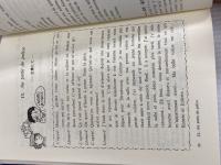 実用フランス語会話20 (まひるま叢書) 文人社 J.-B.ペレ