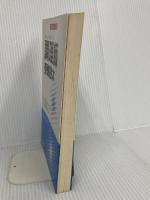 調理師受験読本 (受験読本シリーズ) 梧桐書院 資格試験指導会