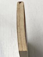 ※イタミ有 スター・ファイター (新潮文庫 赤 215-1) 新潮社 アラン ディーン フォスター