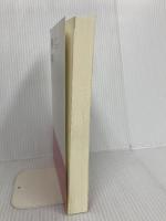 田辺聖子文学館ジュニア文学賞受賞作品集 第2回 大阪樟蔭女子大学田辺聖子文学館