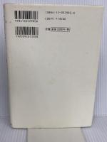 母の居た場所 中央公論新社 千 宗之