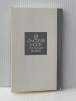 ※カバー無し 読むだけで絶対やめられる禁煙セラピー [セラピーシリーズ] (ムックの本 548) ロングセラーズ アレン・カー