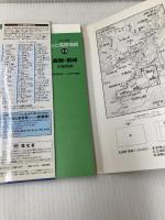 山と高原地図 金剛・葛城 紀泉高原 2011年版 昭文社