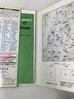 山と高原地図 9.朝日連峰 2013