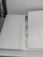 【※イタミ有り】ダブルクロスThe2nd Edition: レネゲイドアクションRPG KADOKAWA(富士見書房) 矢野 俊策